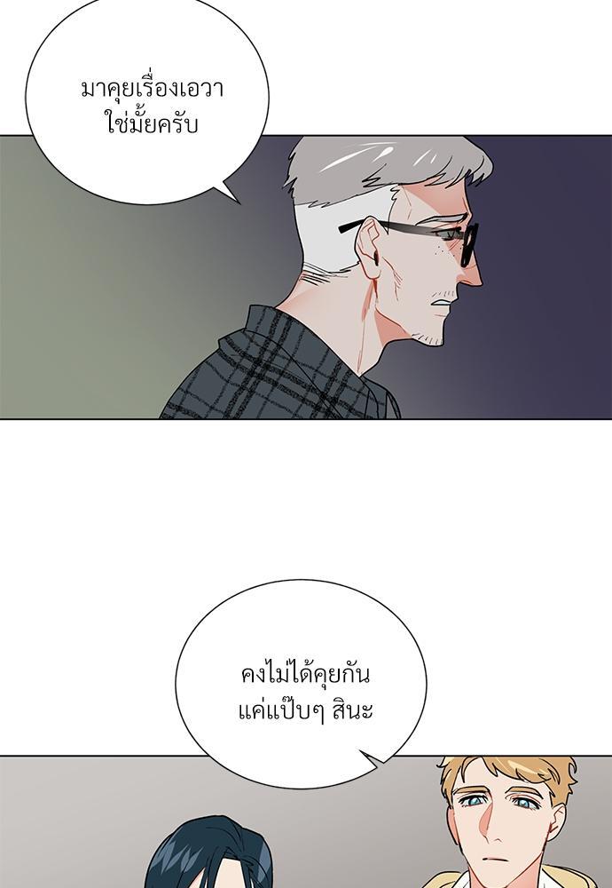 หน้า 56