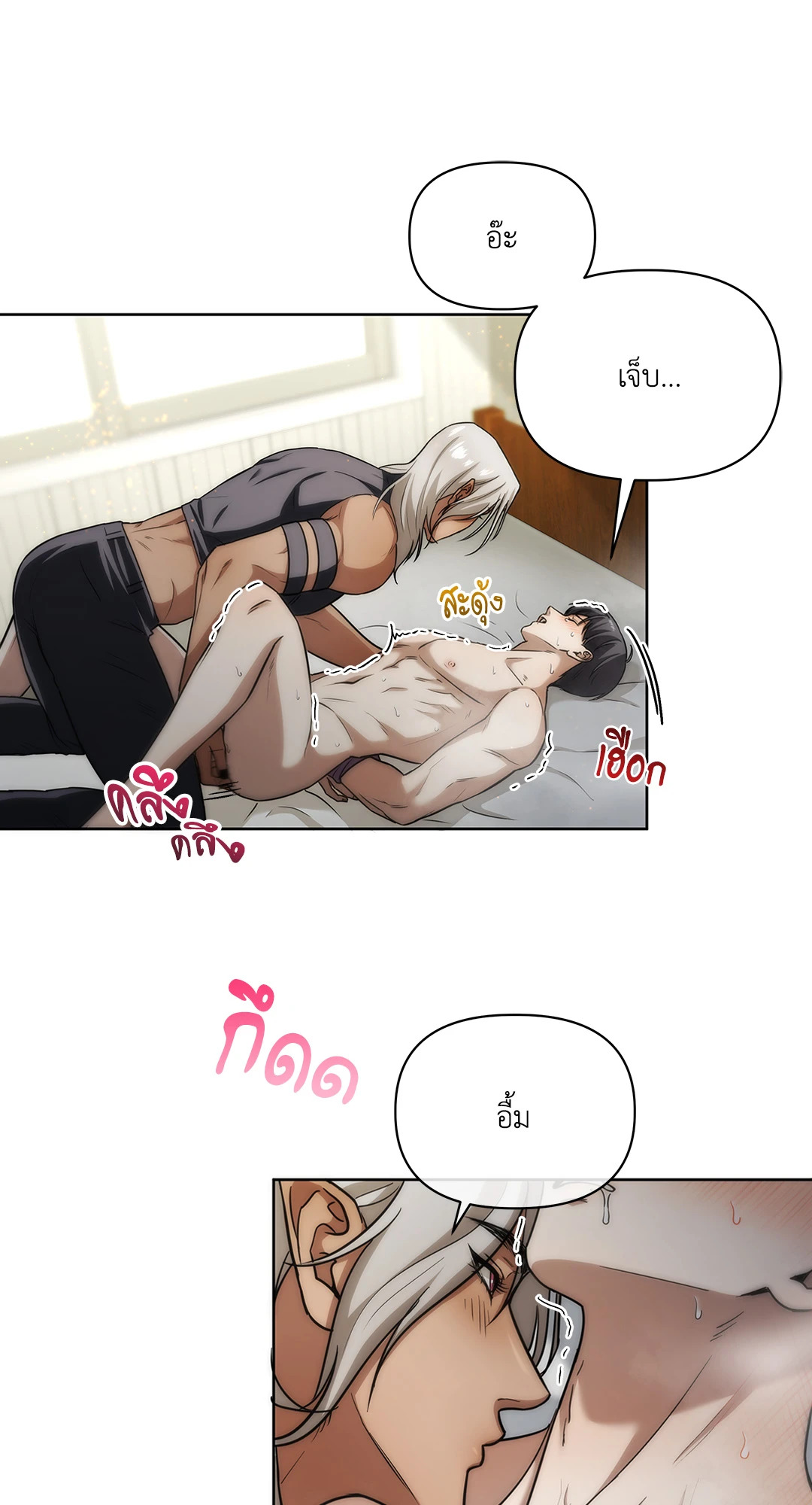 หน้า 38