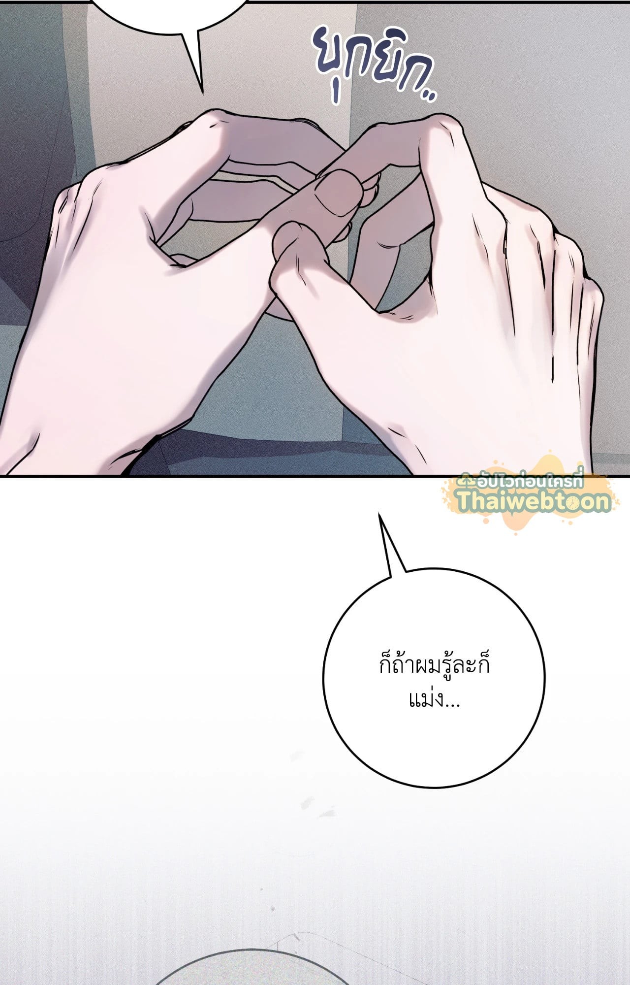 หน้า 119