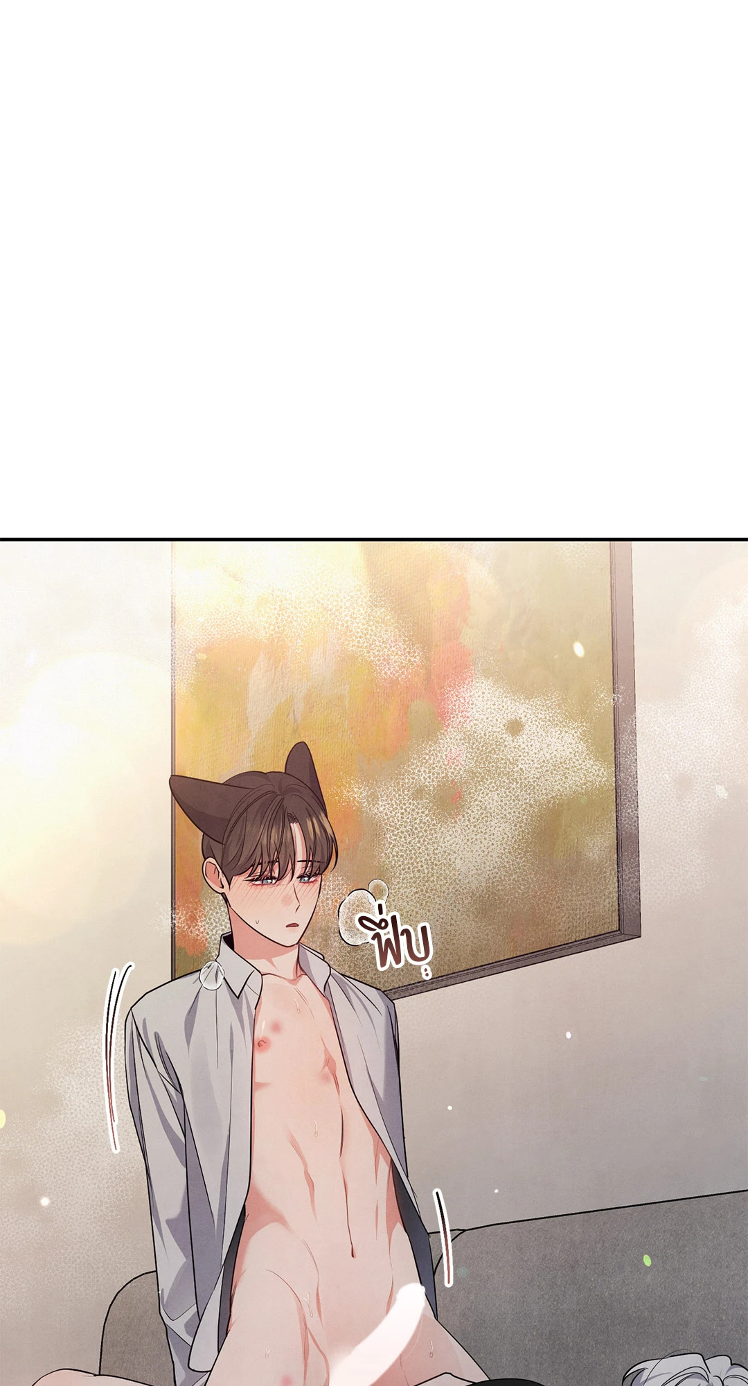 หน้า 52