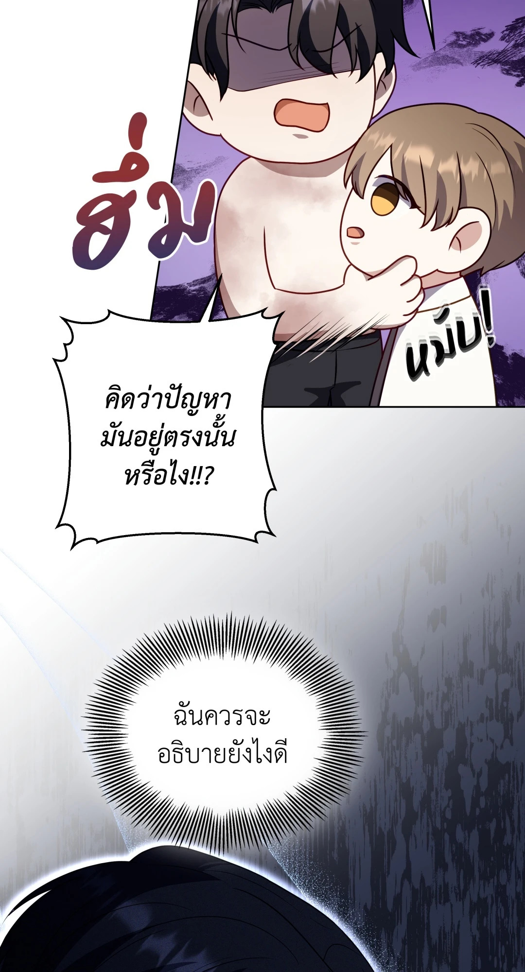 หน้า 55