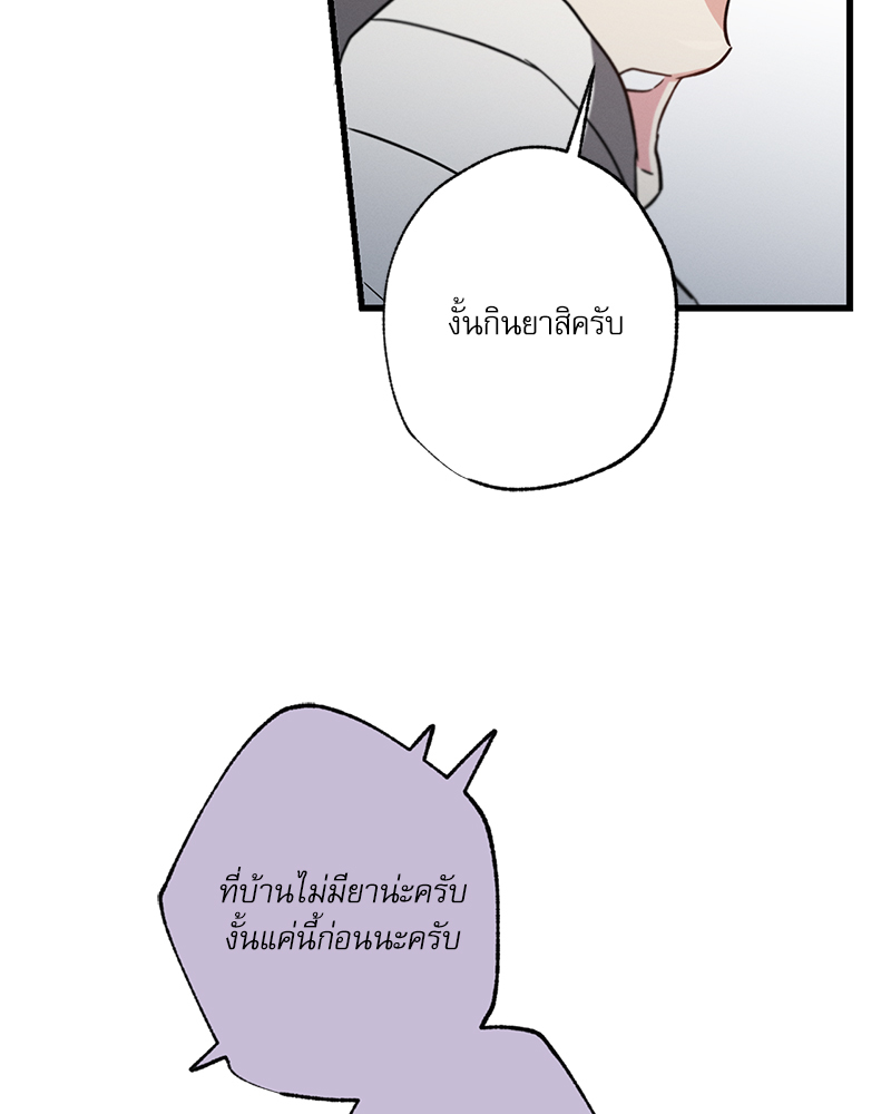 หน้า 90