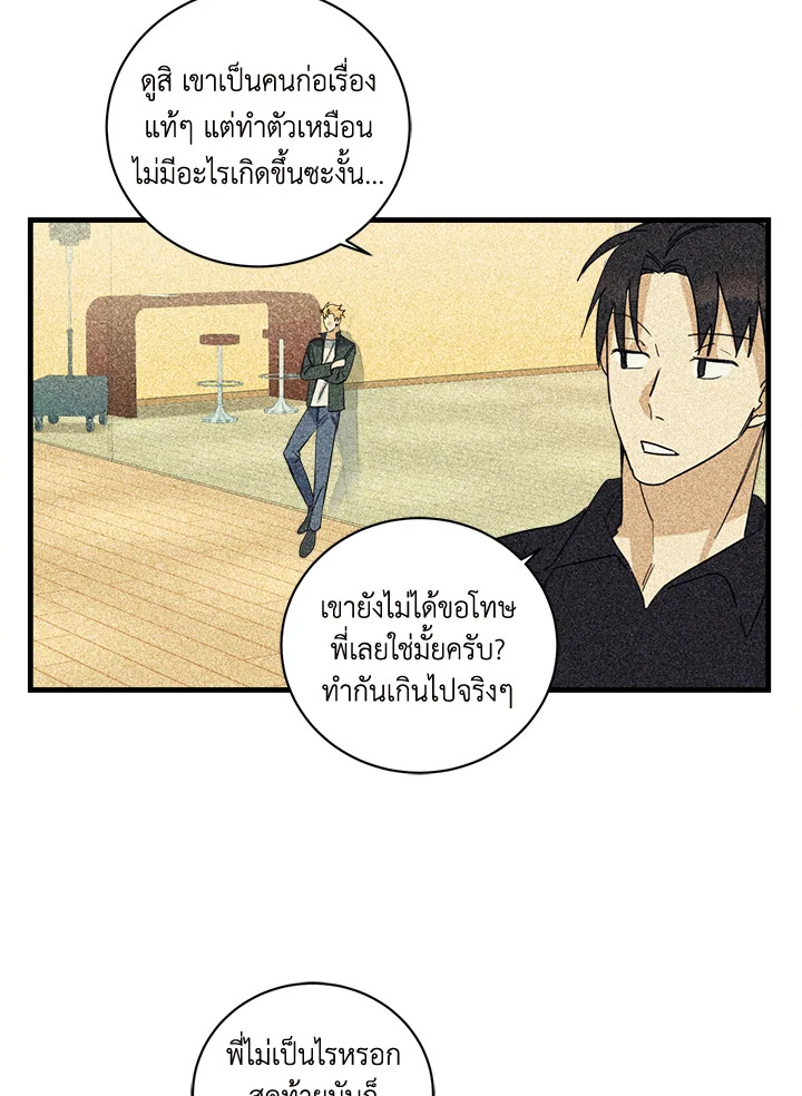 หน้า 26