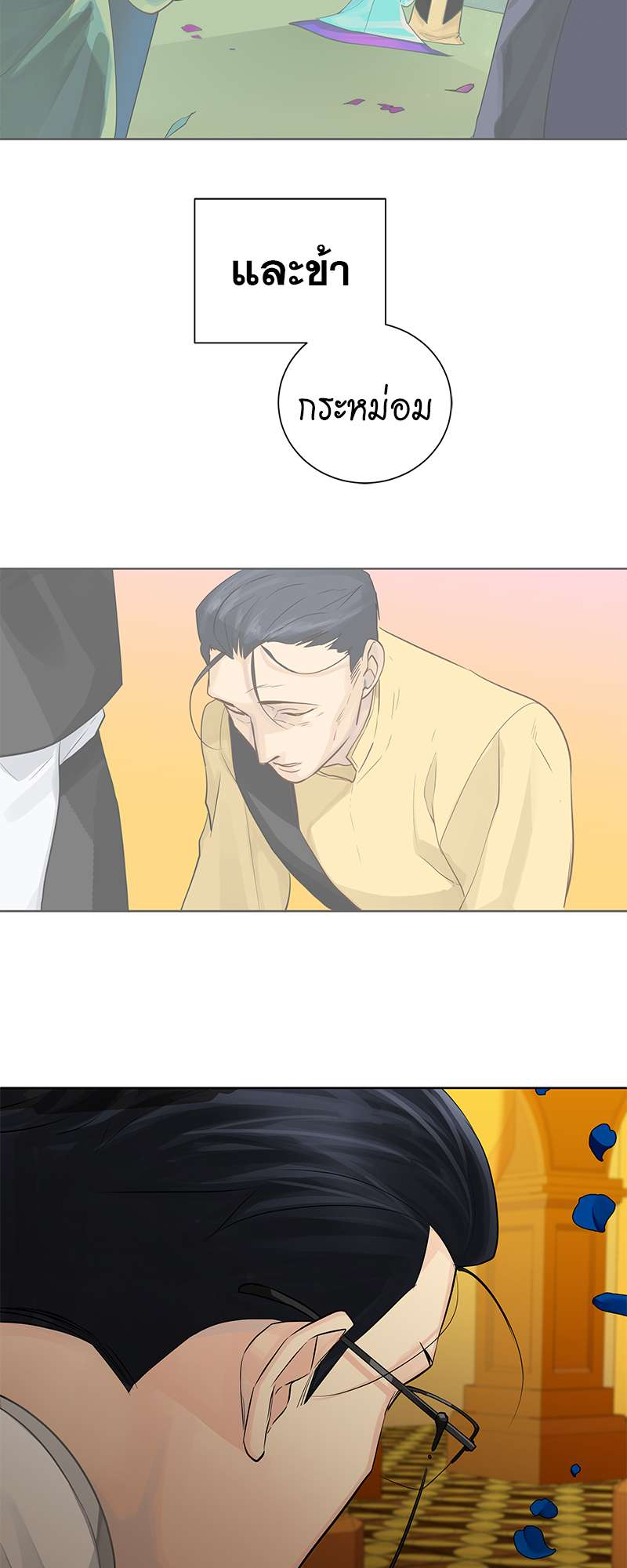 หน้า 39
