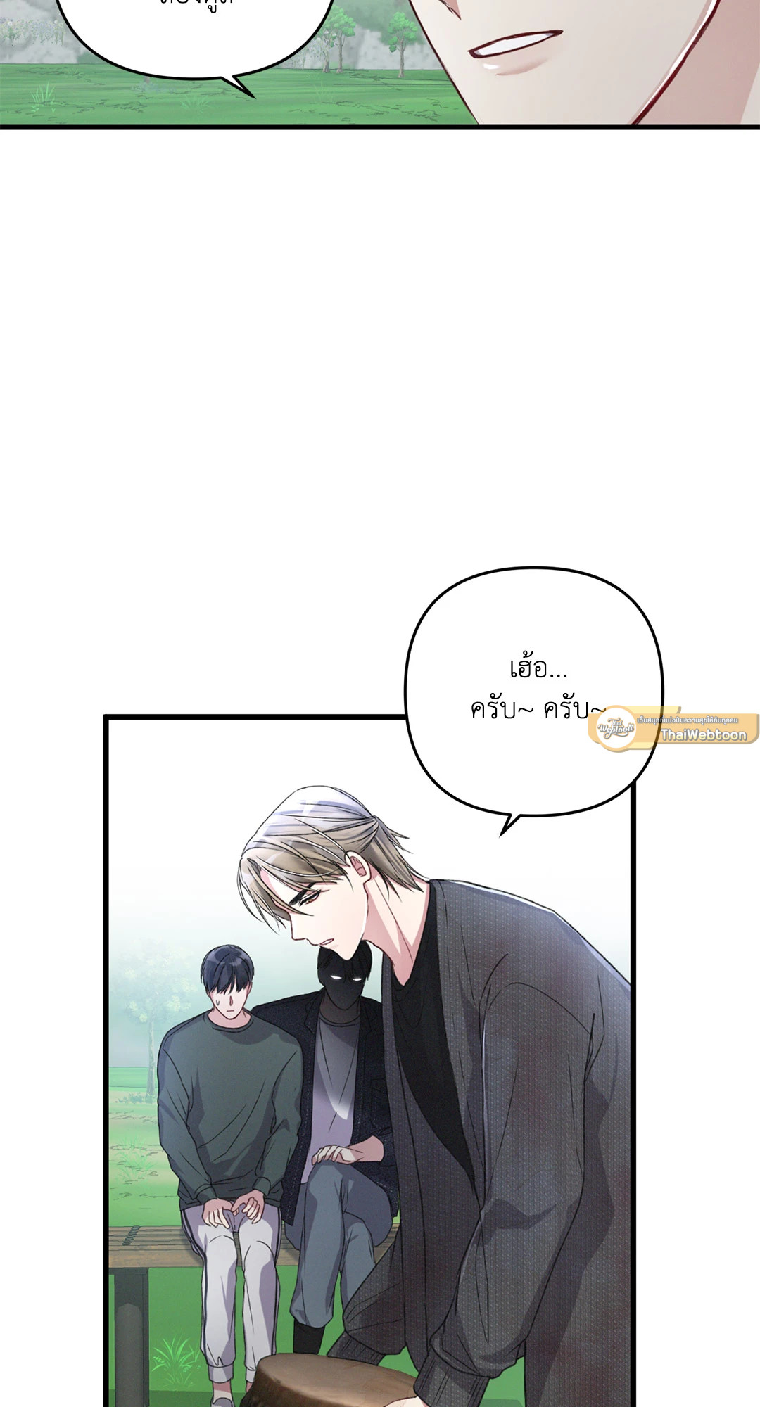 หน้า 65
