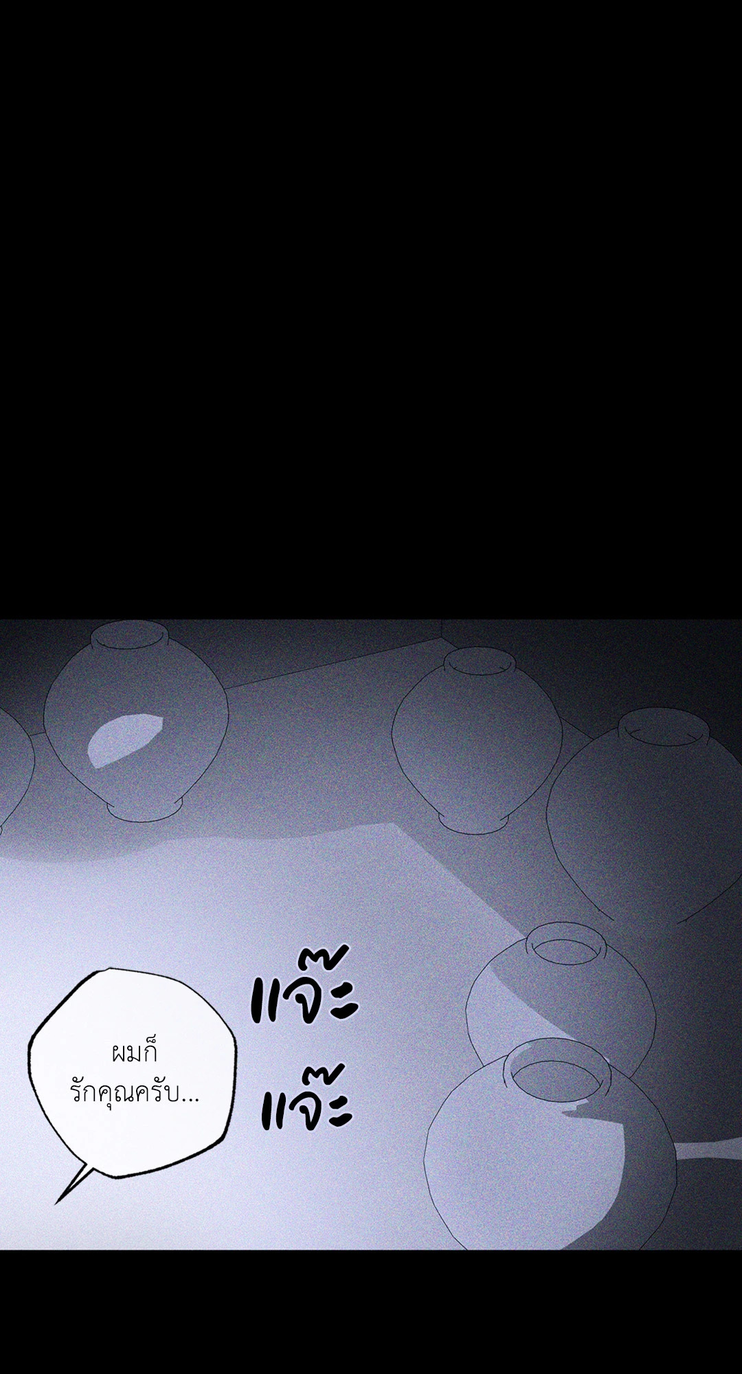 หน้า 84