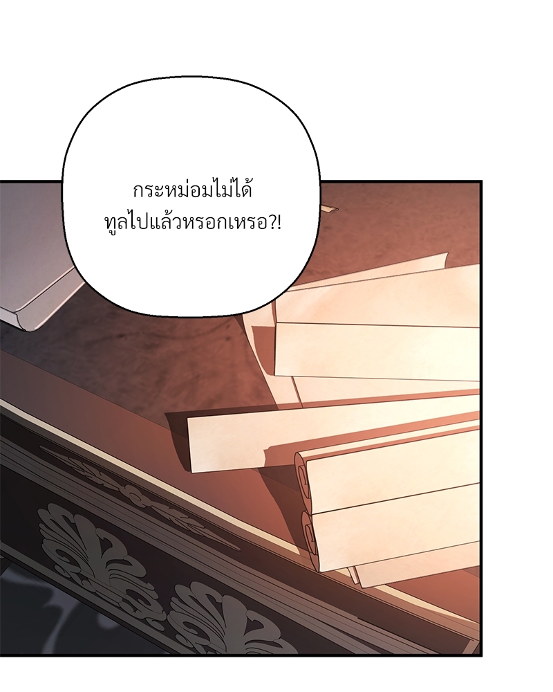 หน้า 148