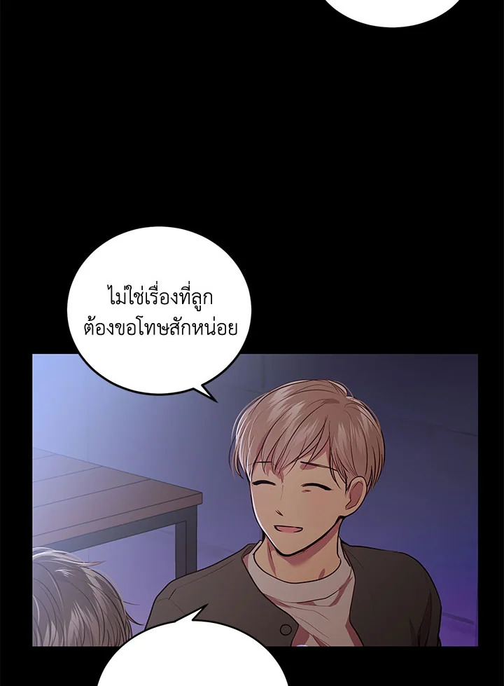 หน้า 55