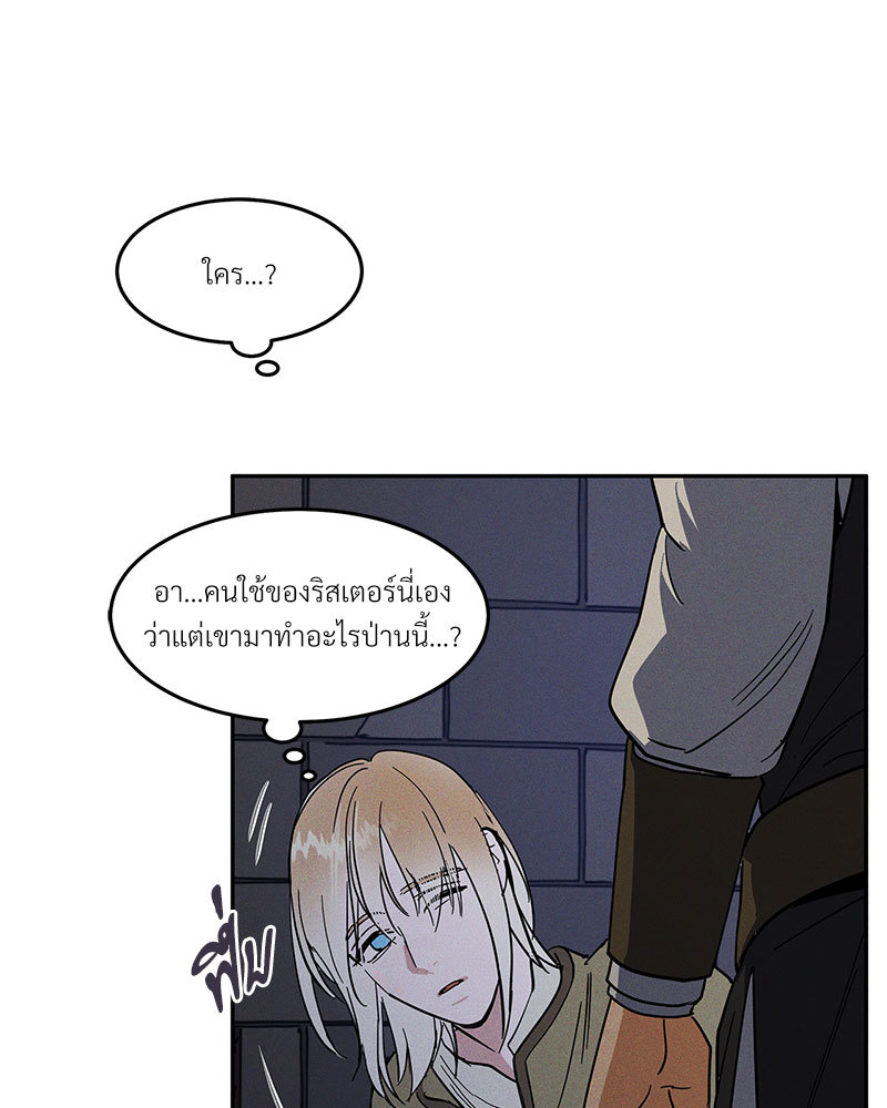 หน้า 106