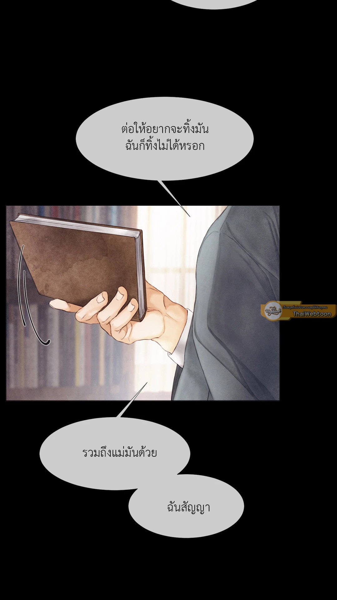 หน้า 55