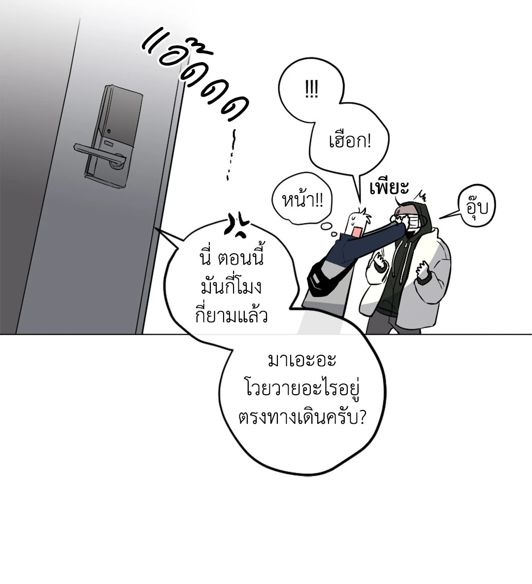 หน้า 64