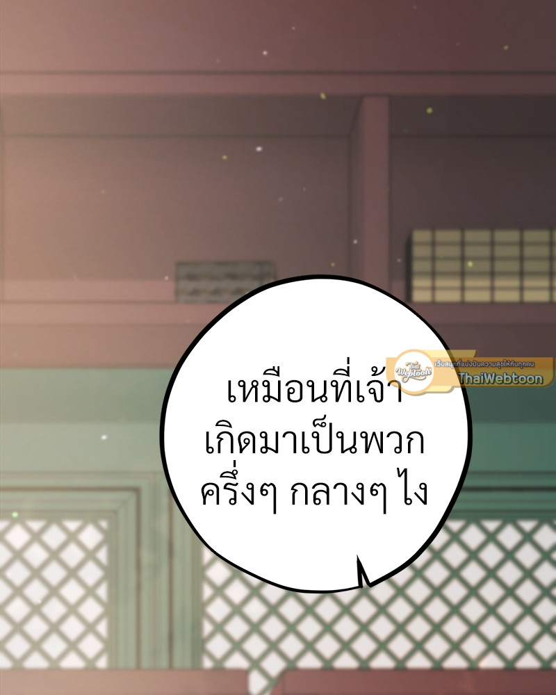 หน้า 107
