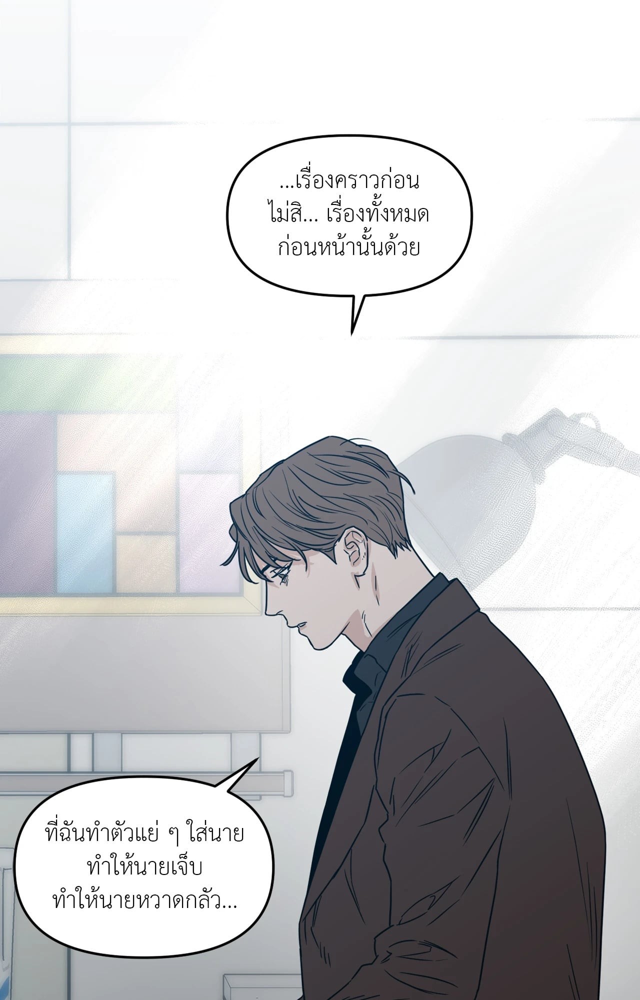 หน้า 76