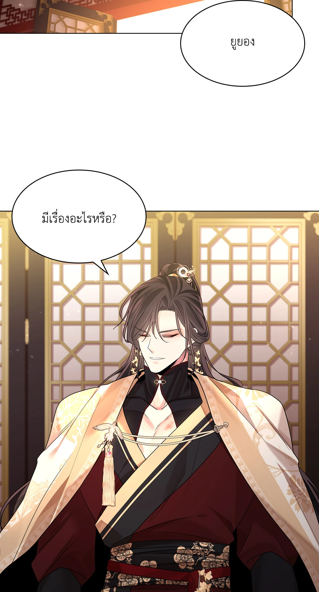 หน้า 80