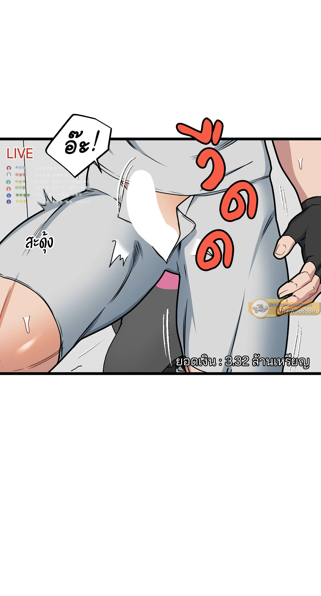 หน้า 45