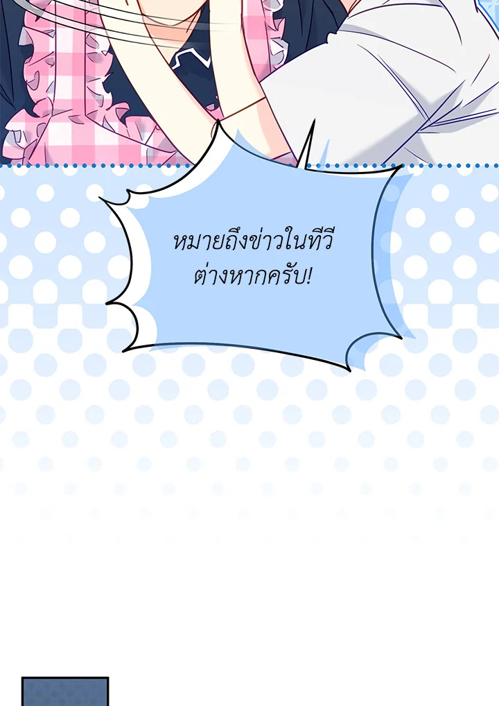 หน้า 75