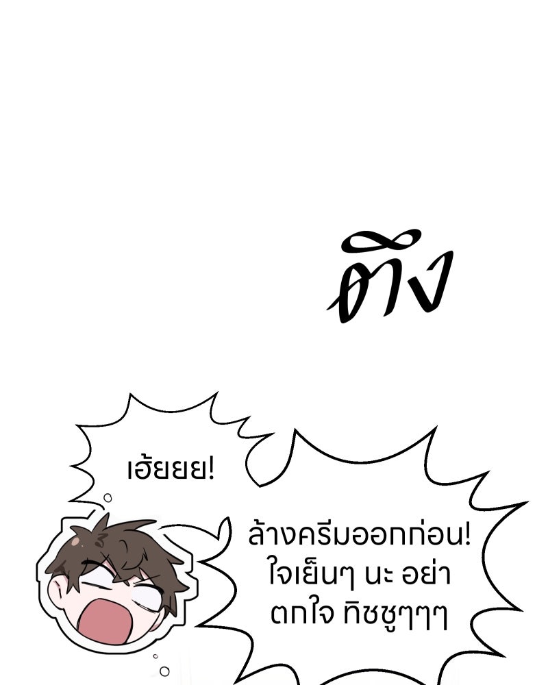 หน้า 90