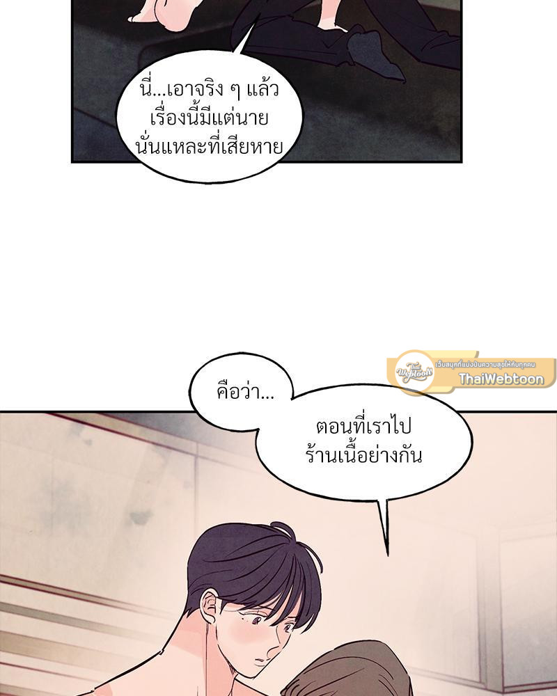 หน้า 65