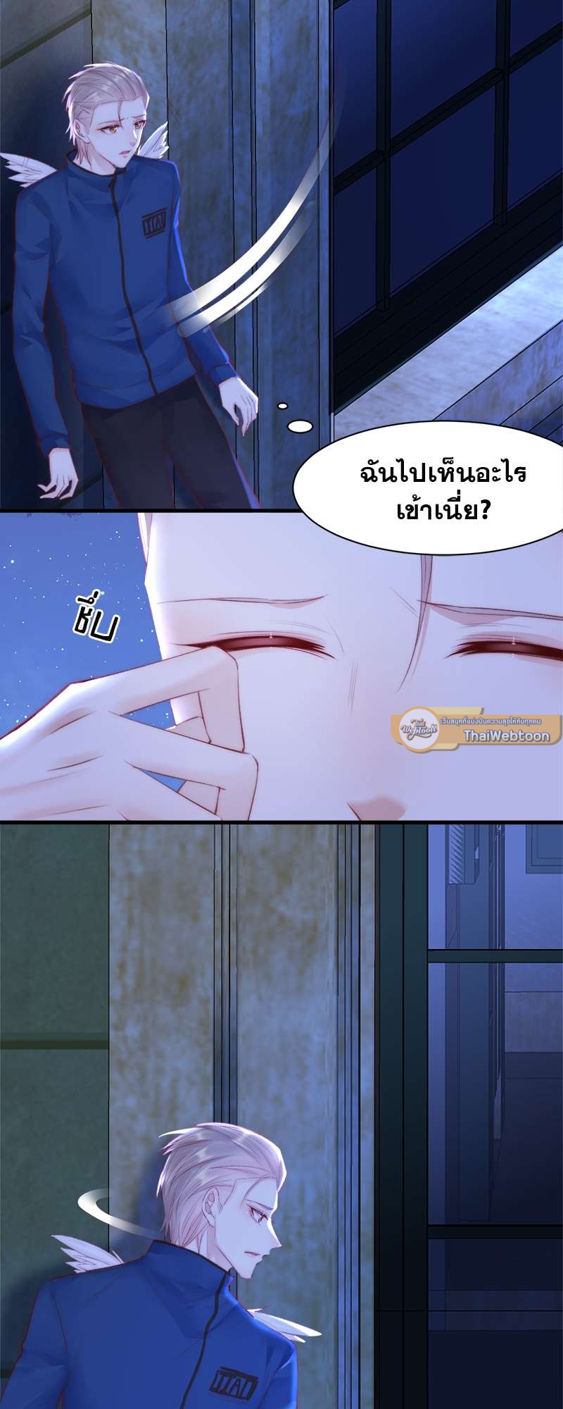 หน้า 5
