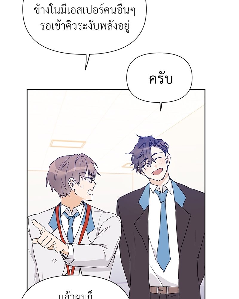 หน้า 55