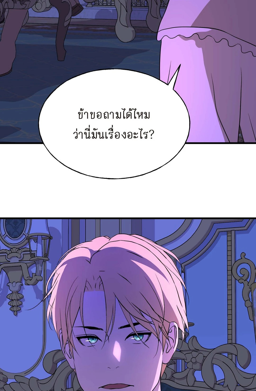 หน้า 46