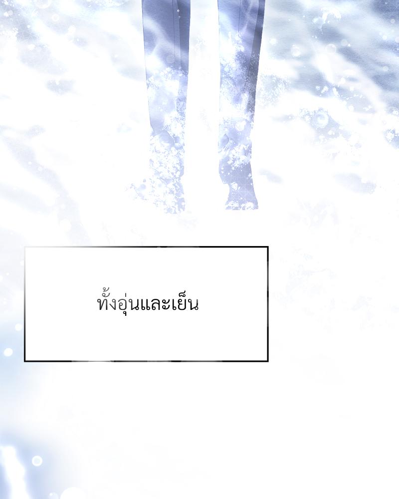 หน้า 103