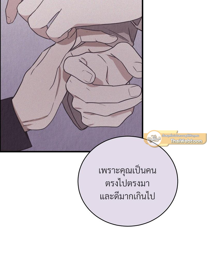 หน้า 79