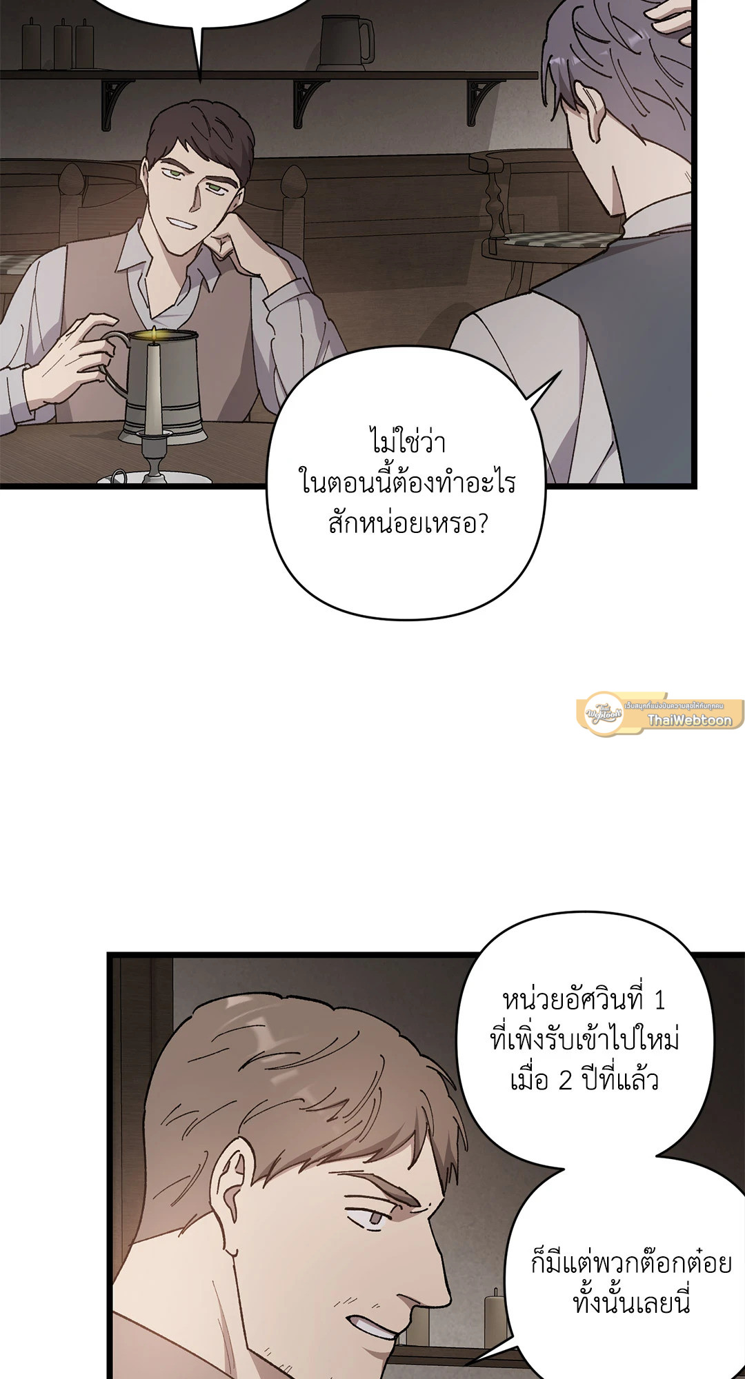 หน้า 61