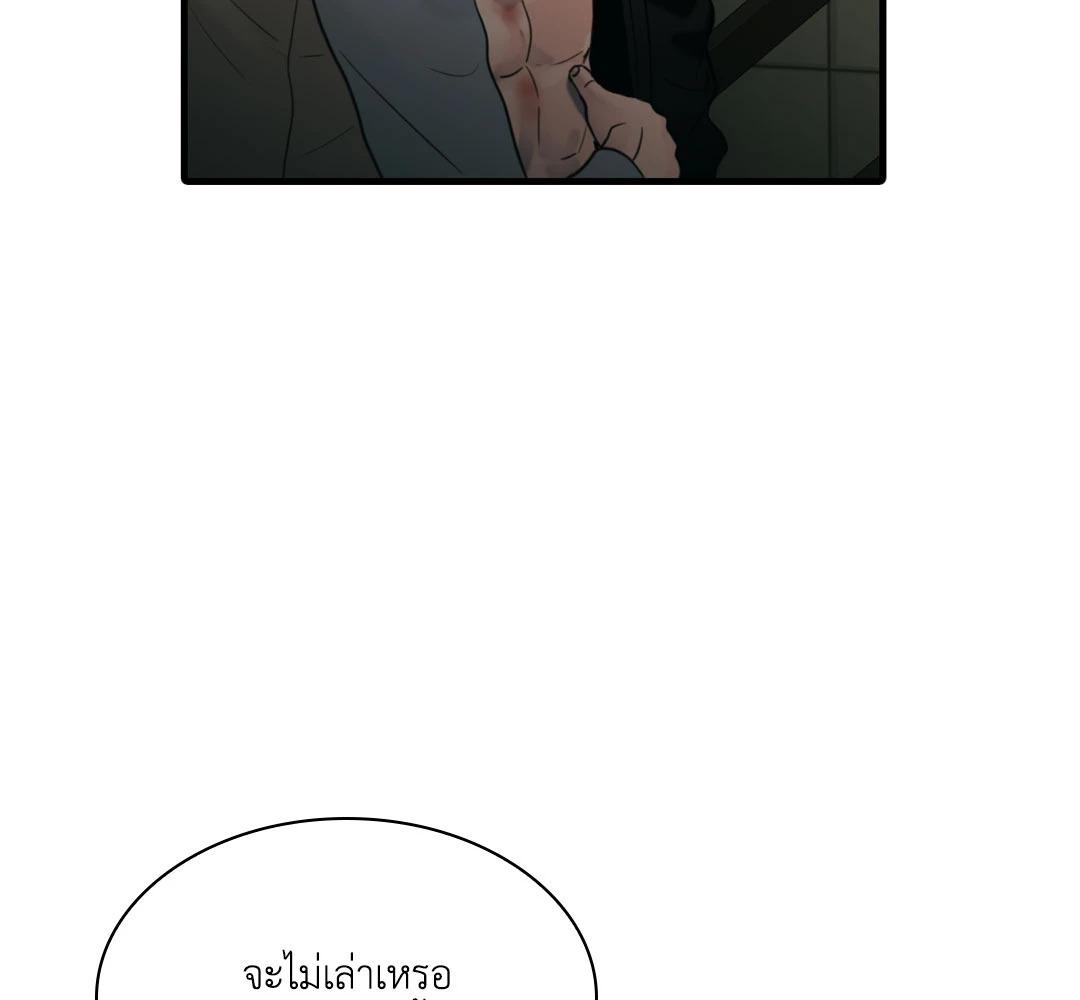 หน้า 81