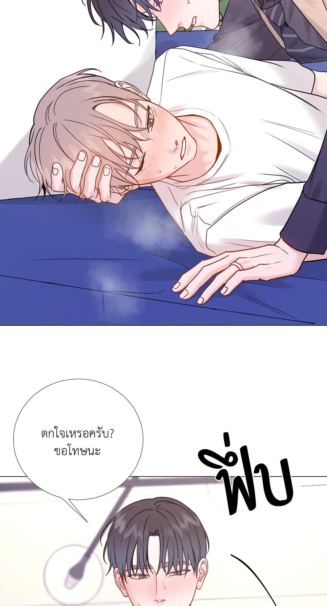 หน้า 39