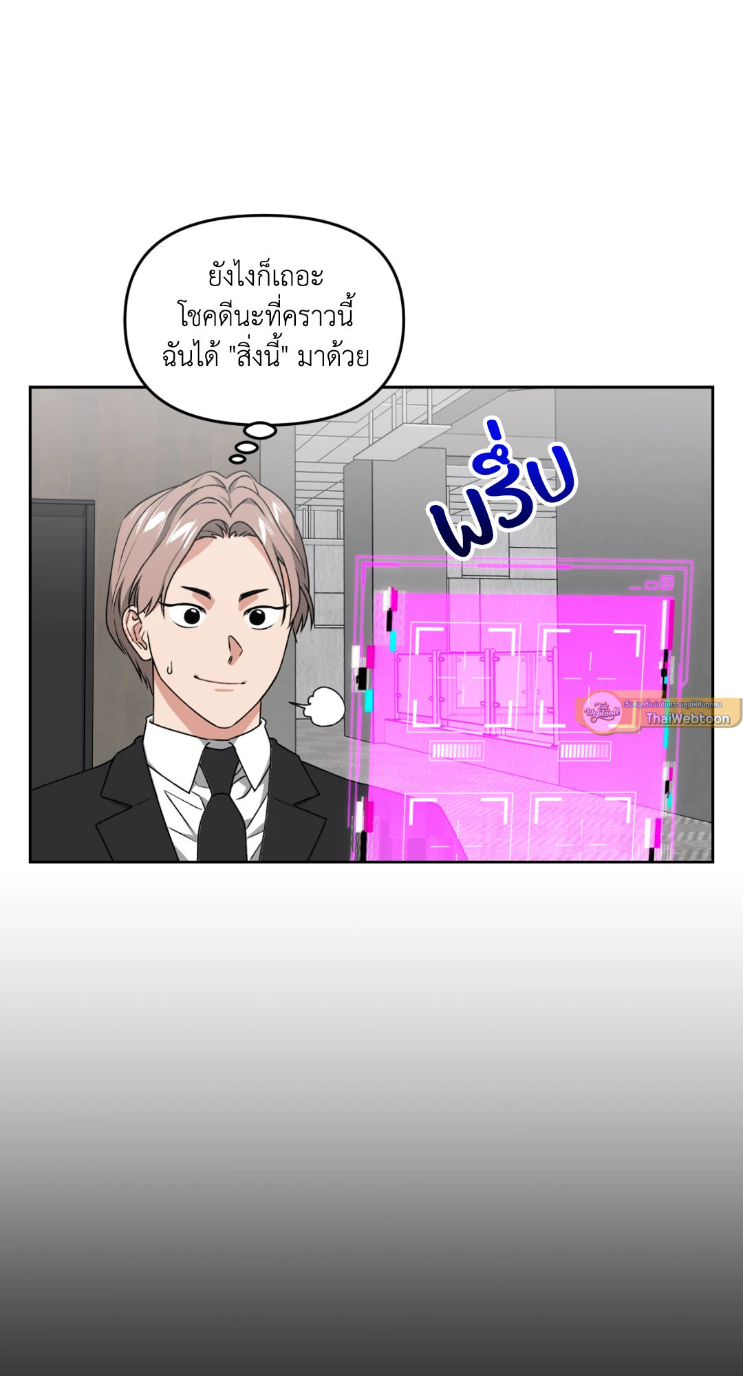 หน้า 30