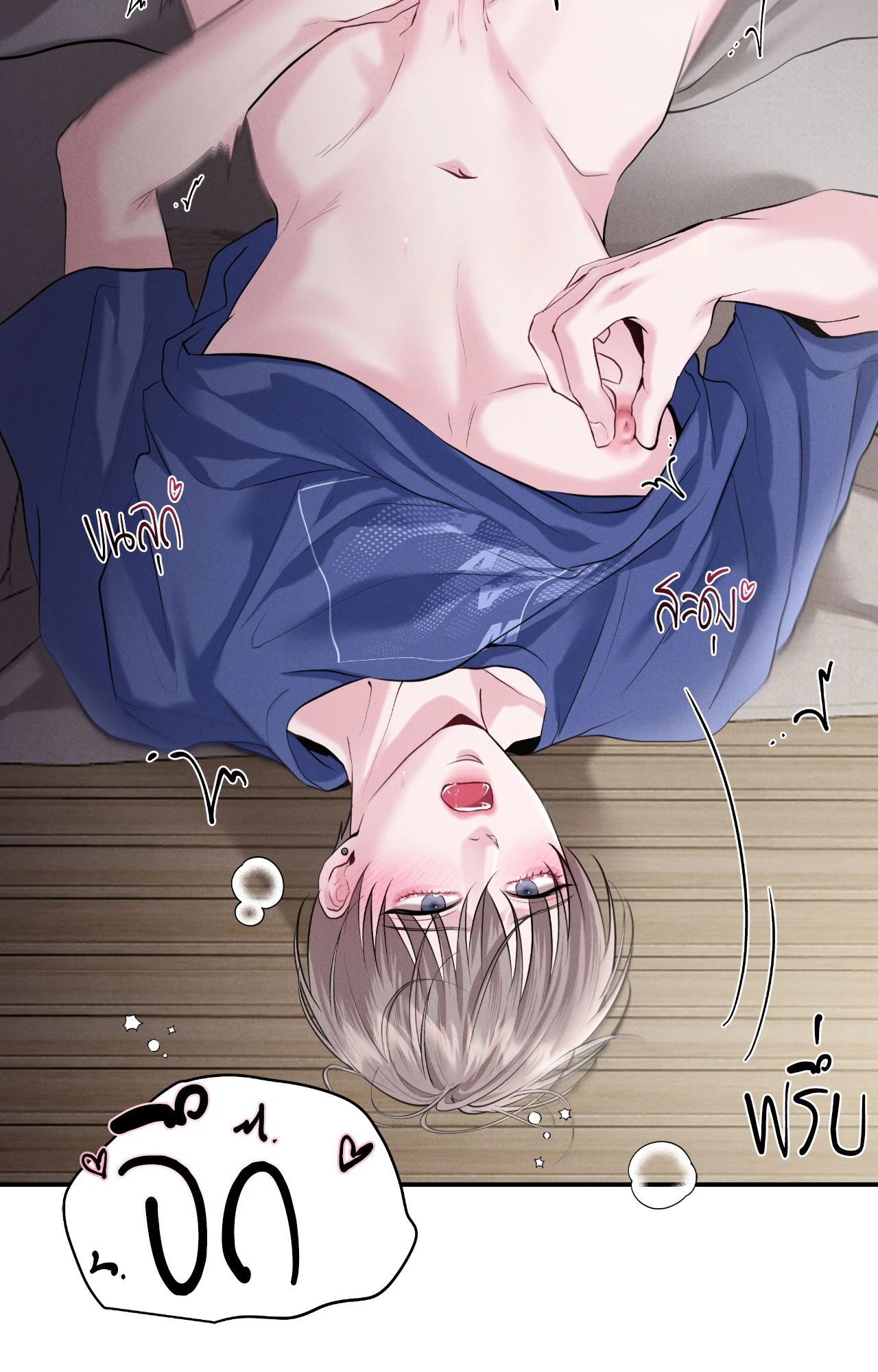 หน้า 69
