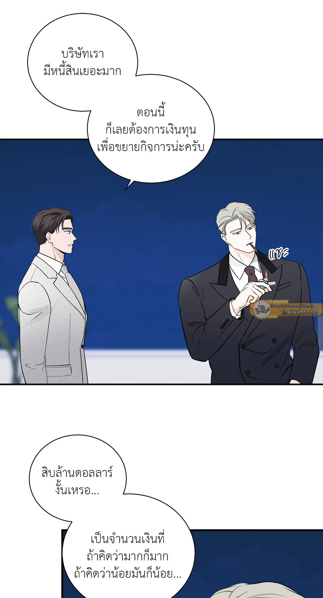 หน้า 27
