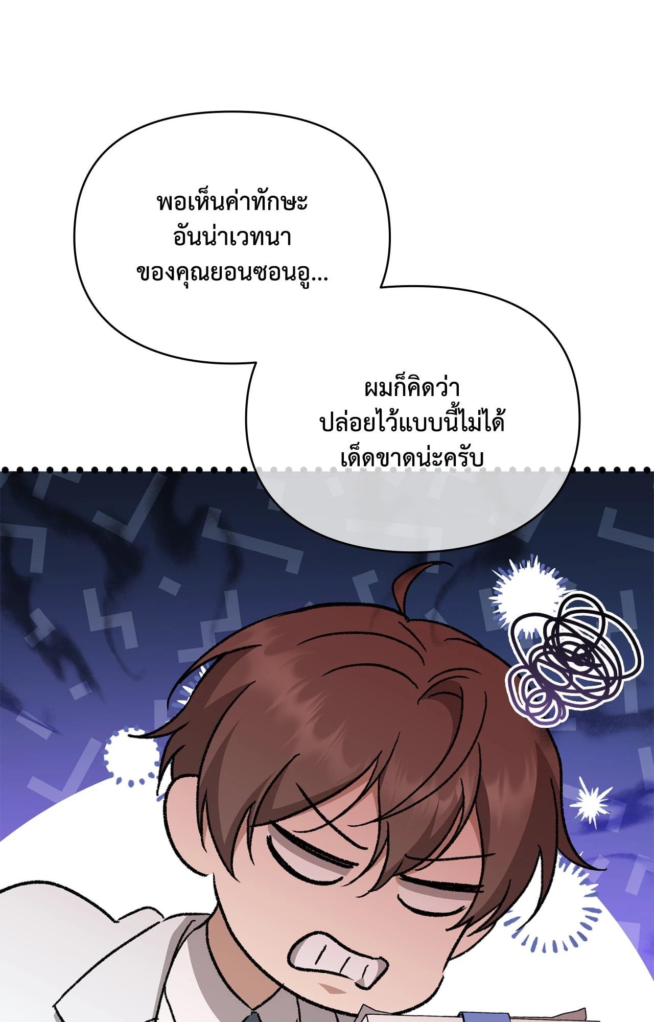 หน้า 108