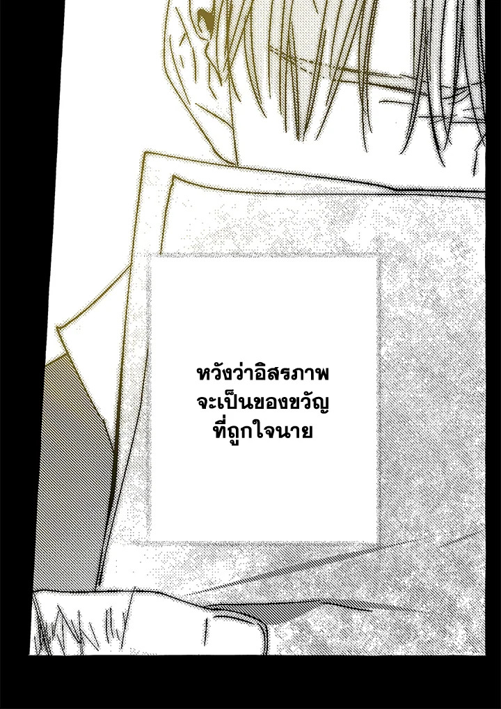 หน้า 85
