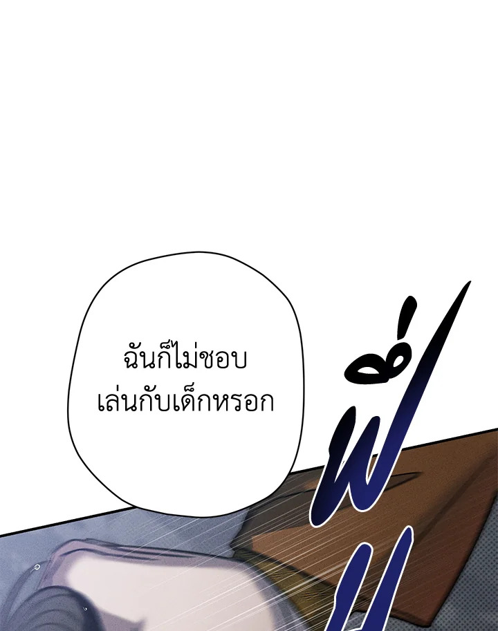 หน้า 80