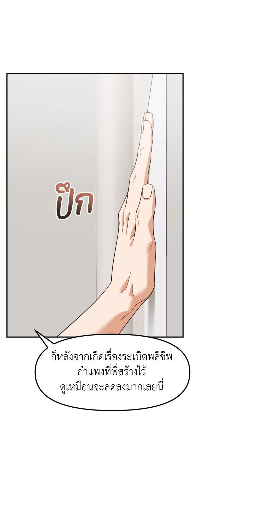 หน้า 78