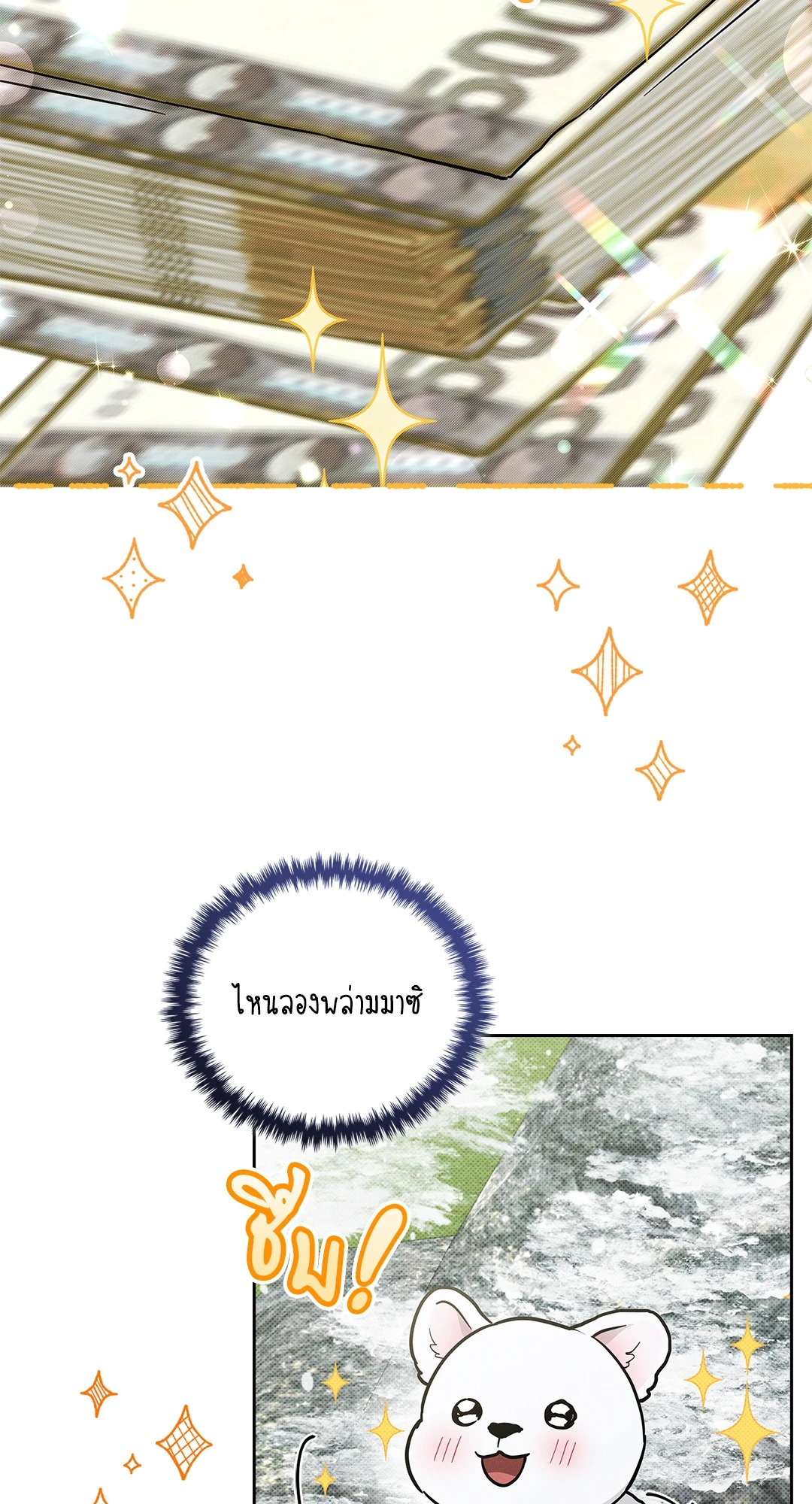 หน้า 62