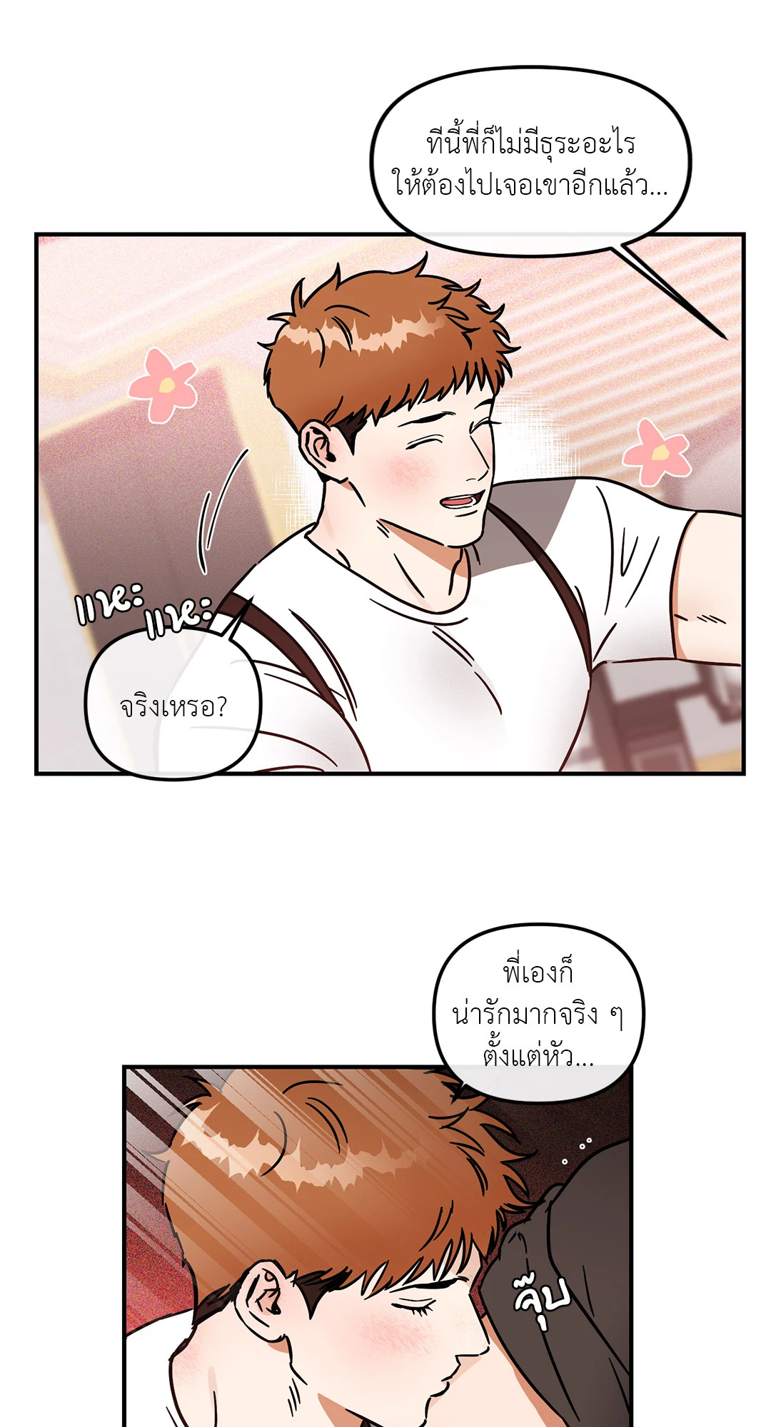 หน้า 28