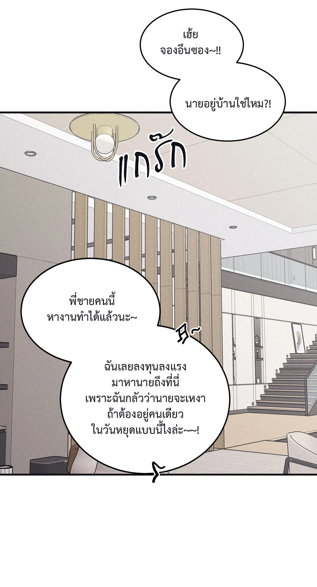 หน้า 72