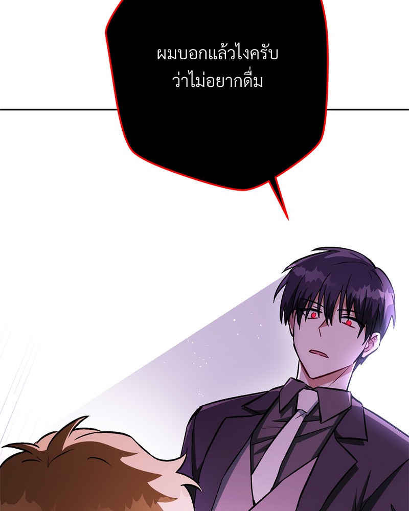 หน้า 165