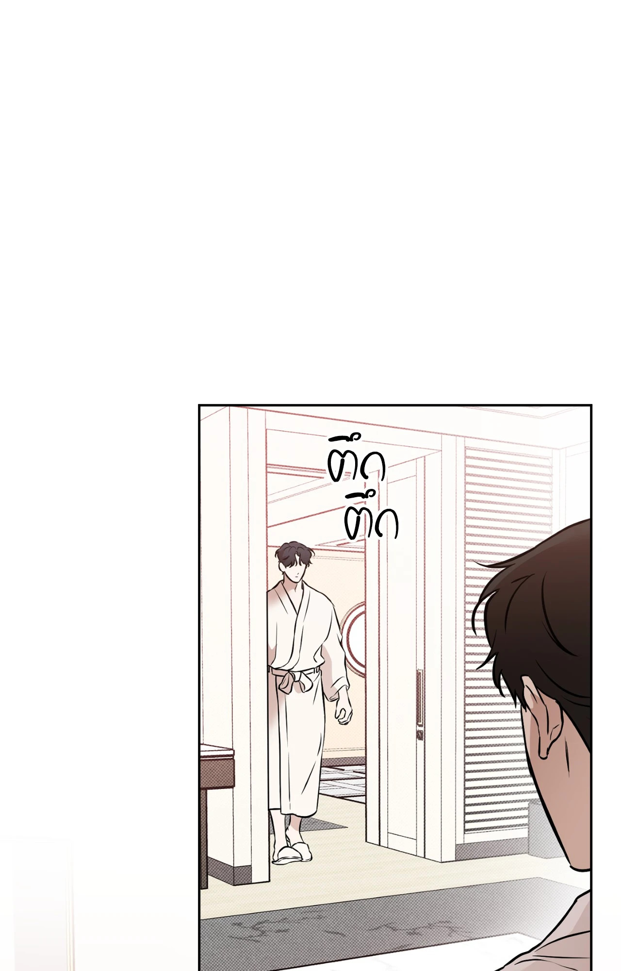 หน้า 74