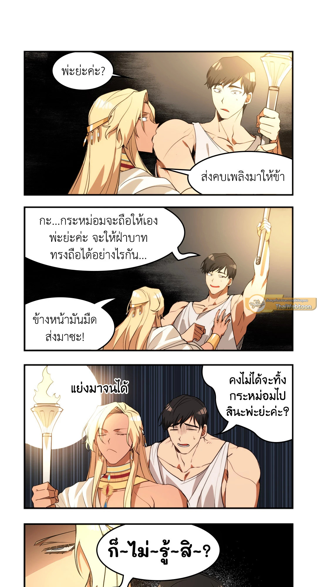 หน้า 31