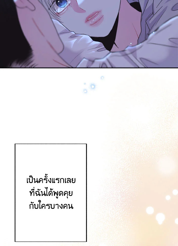 หน้า 81