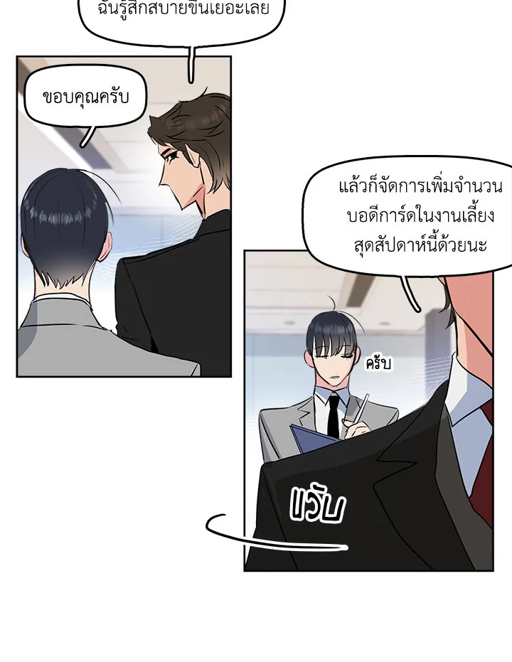 หน้า 74