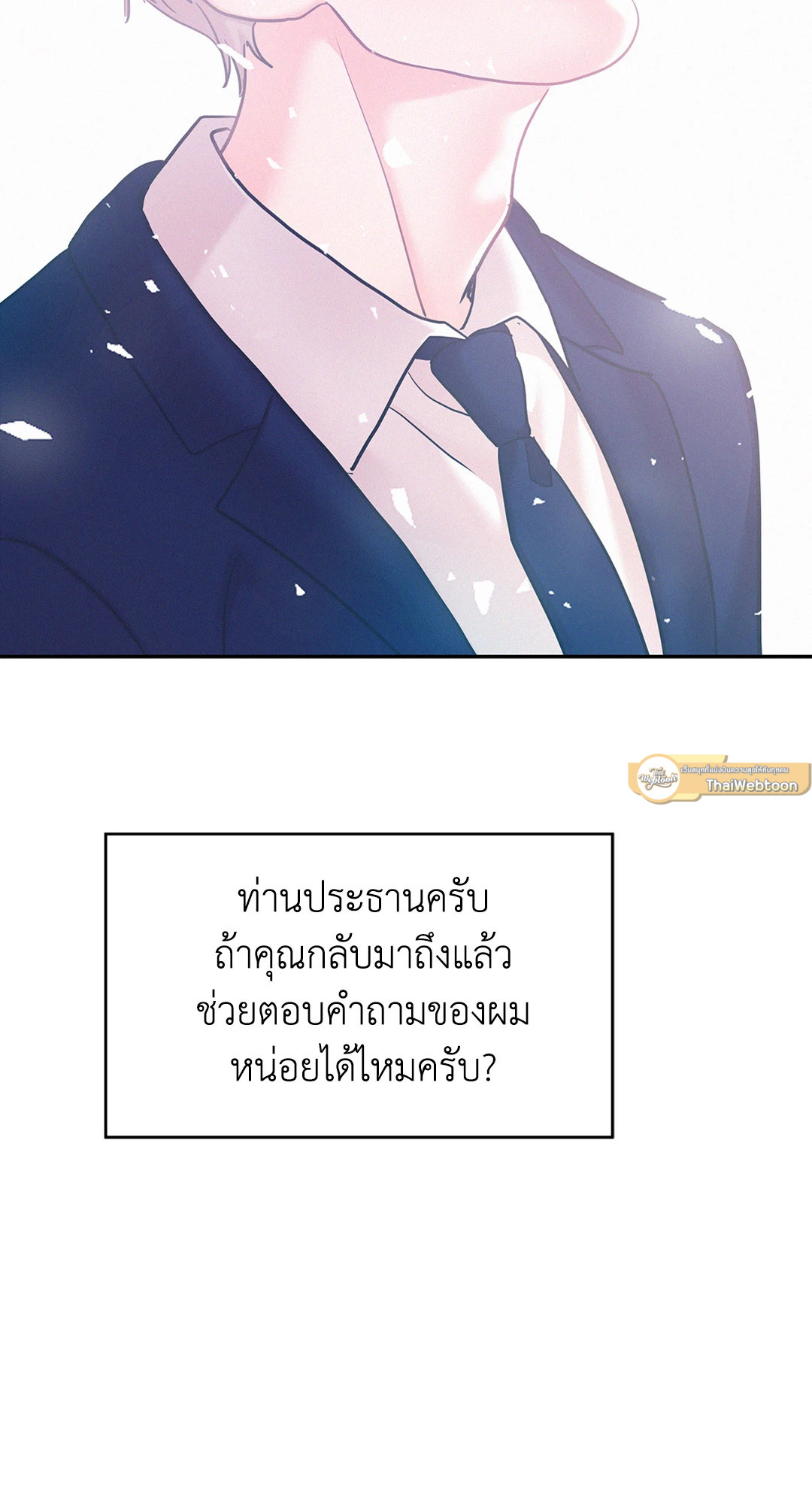 หน้า 86