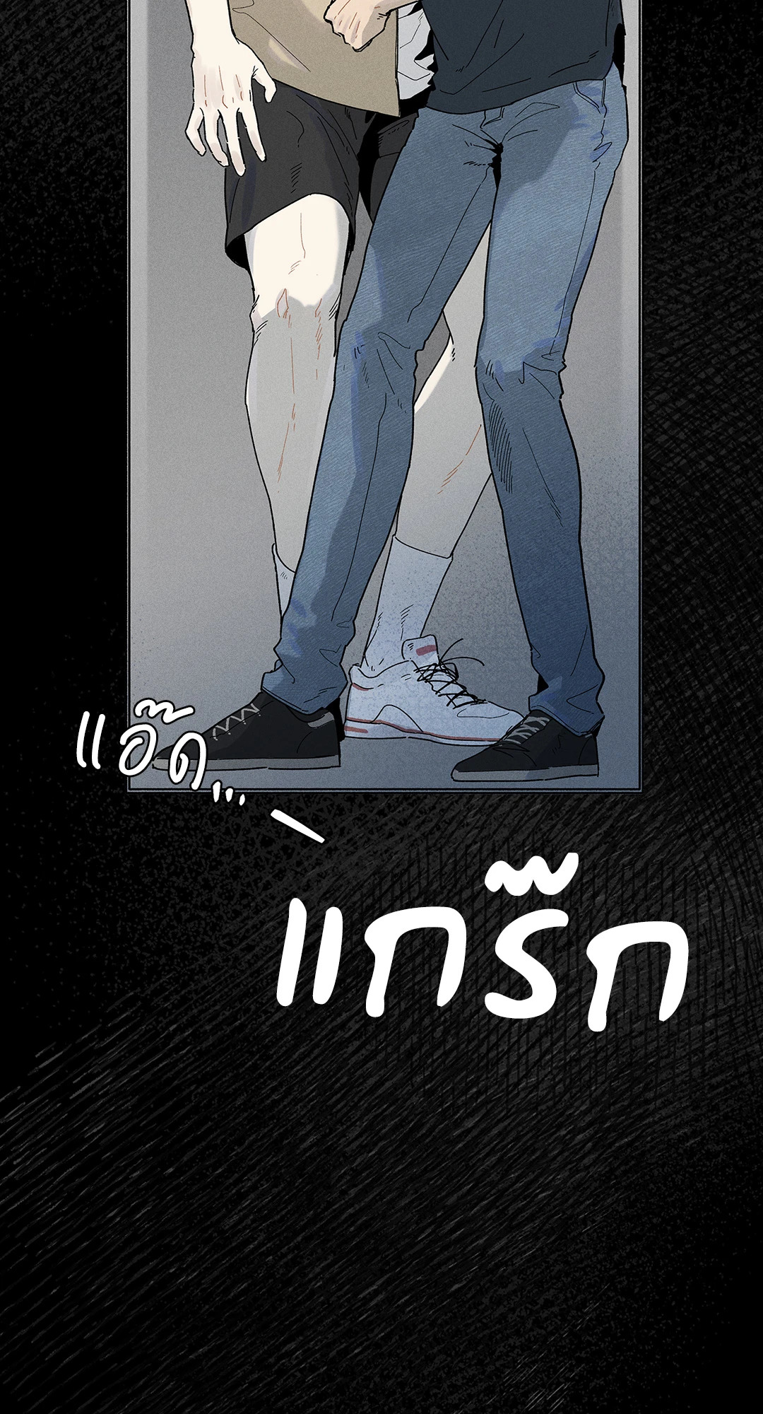 หน้า 81