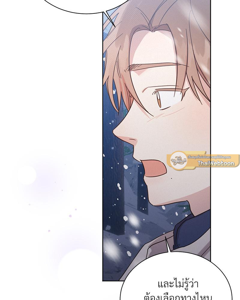 หน้า 85