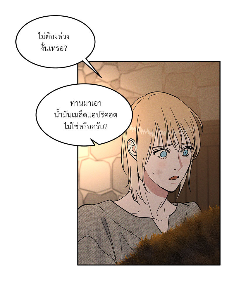 หน้า 70