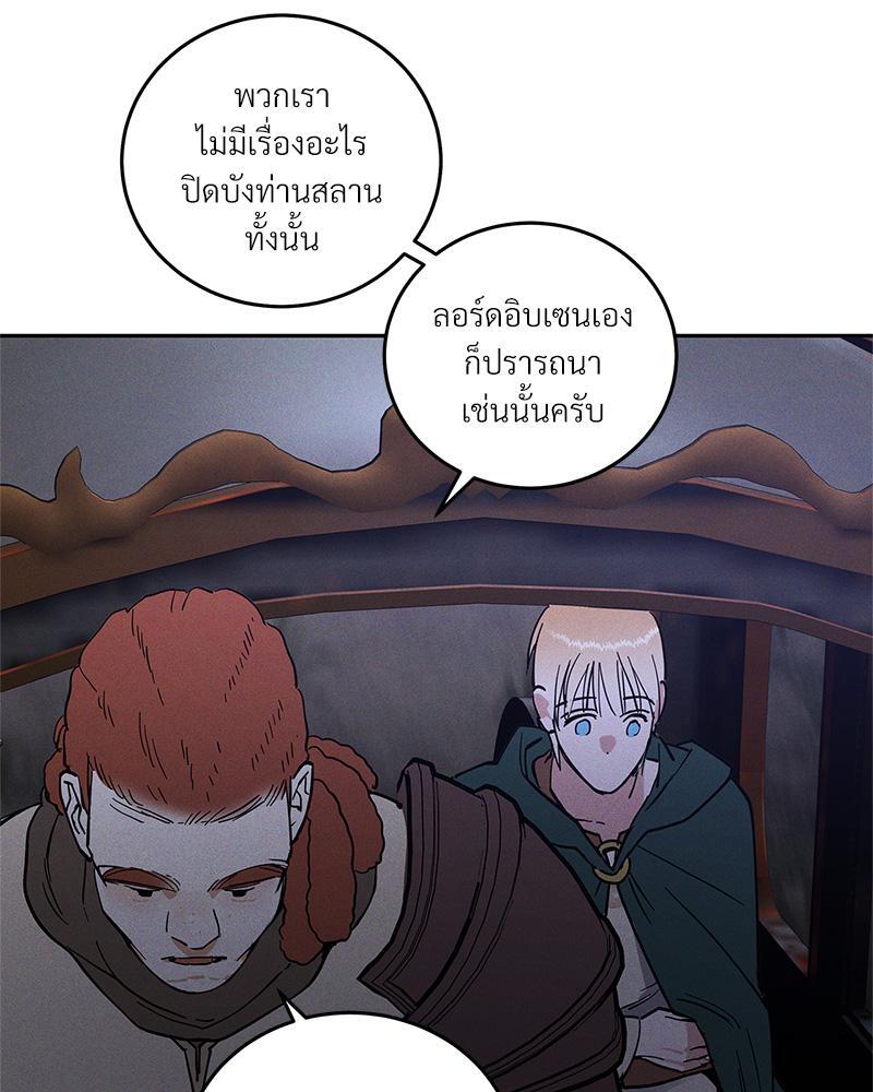 หน้า 84